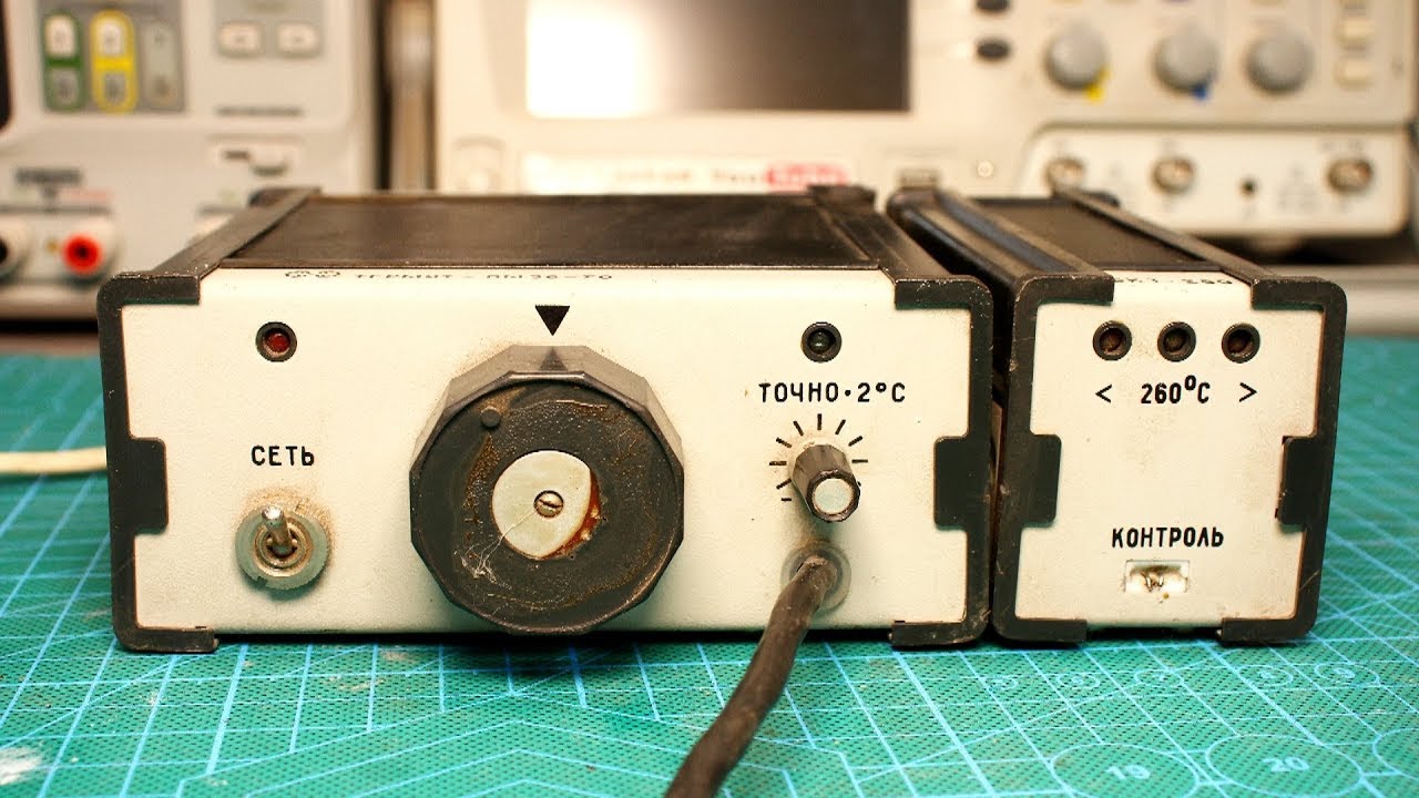 Советская паяльная станция ТЕРМИТ-ПМ36-70 - YouTube