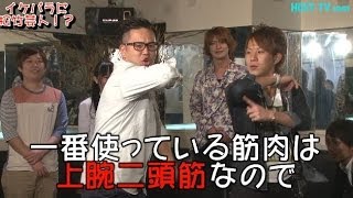 【ホストVS松竹芸人】①まゆゆのモノマネ芸人登場！Let's learn comical performance from SHOCHIKU comedian Ep1