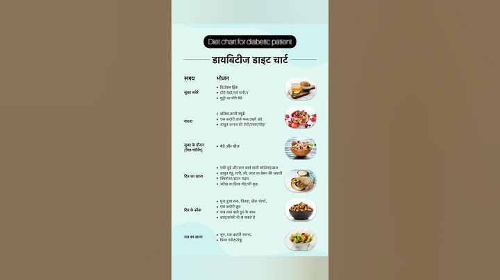 डायबिटीज डाइट चार्ट||Diet chart for diabetic patient|| Diabetic diet plan#shorts #Ditechart #sugar
