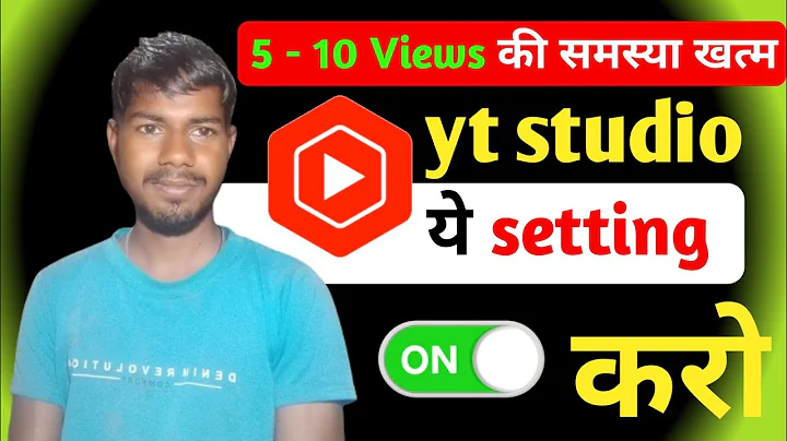 ये setting on करो 100% views आयेगा 🔥yt studio kaise use kare 🤔 l Yt studio kaise use kare