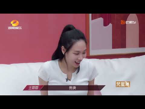 【会员抢先看】暴露年龄系列！王霏霏孟佳被评价是“老女团”《乘风破浪的姐姐》|芒果TV会员频道