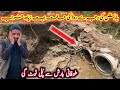 Road condition is very bad due to rain | Bridge will break due to heavy rain |israr ahmed official
