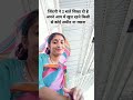 जिन्दगी ने 2 बातें सिखा दी#motivation #ytshorts #trending