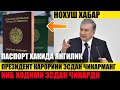 ИИБ ХОДИМЛАРИ ПРЕЗИДЕНТ КАРОРИНИ ПСАНД КИЛМАДИМИ.УЗБДА ЖИДДИЙ ХАБАРЛАР...