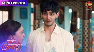 Pati Anaadi | Mini Episode 6 | Kishori aur Lala ki Kahani | Dangal TV