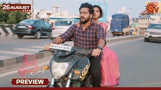 Download Lagu Singappenne - Preview | 26 Aug 2025 | Tamil Serial | Sun TV MP3 Download Lagu Singappenne - Preview | 26 Aug 2025 | Tamil Serial | Sun TV MP3