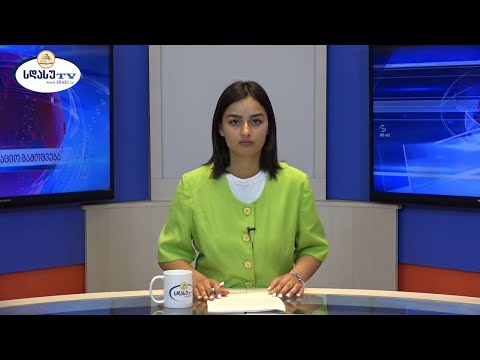 ახალი ამბები 01.05.2021 ნუცა ფიჩხნარაშვილი / Nutsa Pichkhnarashvili