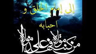 زامل الزيدية : سلام من شيعة علي يرفع ( عيد الغدير ) ( يوم الغدير )