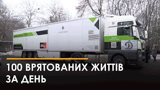 Перший мобільний шпиталь з операційними відправлять на Донеччину