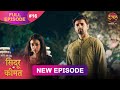Sindoor Ki Keemat Full Episode 16 Pyar Ki Anokhi Kahani Dangal TV Sindoor Ki Keemat Full Episode 16 Pyar Ki Anokhi Kahani Dangal TV
