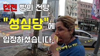 [국제커플] 8,194 TV - 한국생활 VLOG (5) 