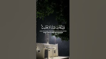 بدر التركي ومن يتقي الله #تلاوة #قرآن #قرآن_كريم #بدر_التركي