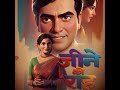 Bollywood Song by Abhijeet Karnik