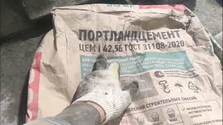 видео: Утепление перекрытия пенобетоном D200. Рекомендации от Андрея. картинка: Утепление перекрытия пенобетоном D200. Рекомендации от Андрея.