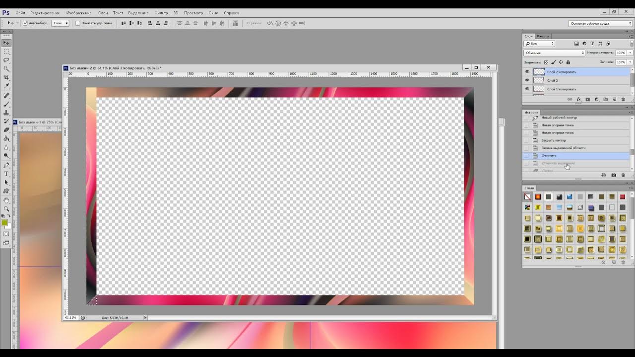Modern label frames. Lyric video border. Креативные рамки для фотографий. Рамка для фотографий. Рамка в inkscape.