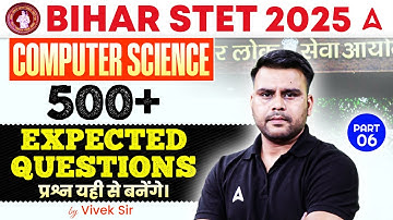 Bihar STET Computer Science 2025 | STET Computer Previous Year Questions |STET  Expected Questions#6