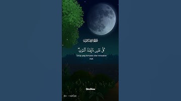 ﴿يَاعبادٍي الذٍين ٱمنٌوا إن ارضِي وسِعَة﴾سوره العنكبوت،عبد الرحمن مسعد#ارح_قلبك #قران_كريم