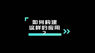 BISHENG简介