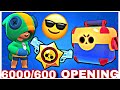 Mega Box Opening-Отворих ли нещо?