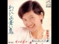 桜田淳子さんの~わたしの青い鳥~歌ってみました♪