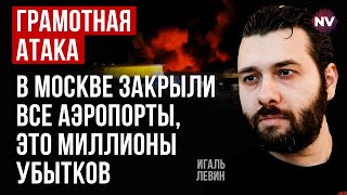 Москвичів збирають натовпами, щоб їх убив дрон - Ігаль Левін