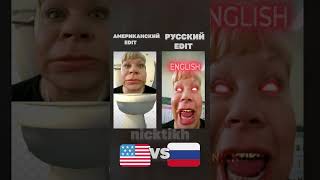 Do you speak English? America Vs Russia