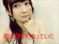 モナリザの微笑み カラオケ(SKE48画像)