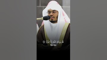 #ياسرالدوسري #سورة_نوح #قرآن #تلاوة_خاشعة #الله #اكتب_شي_تؤجر_عليه