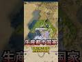 軍事的都市国家と産業的都市国家 #civ6 #civilization #ゲーム実況