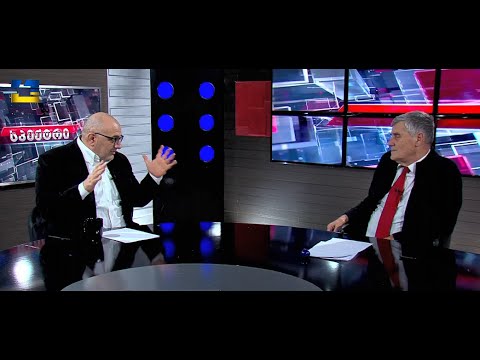 რუსეთი სუსტია, მარტო კბილების გამოჩენა უნდა მუშტით და არა ტვინით- ლაშა ბერიძე მეორე ნაწილი