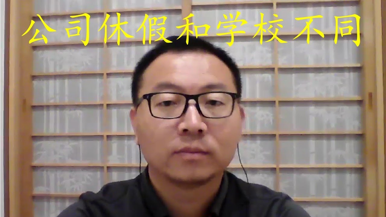 没心没肺的夏威夷之行，公司休假和学校有何不同，夏威夷遇到海啸。