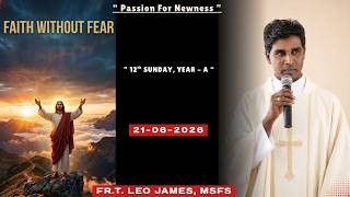 12th Sunday, Year - A/ Theme: "FAITH WITHOUT FEAR"/ Fr. T. Leo James, MSFS/ 21 - 6 - 2026/