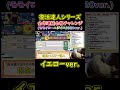 復活達人シリーズ"全作連続合格"狙ってみた結果… #太鼓の達人