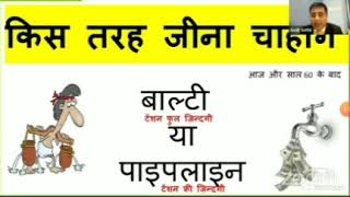 Business plan AMIT(Pharme executive)& RUHI SETHI(College lecturer)(Emerald) Guide