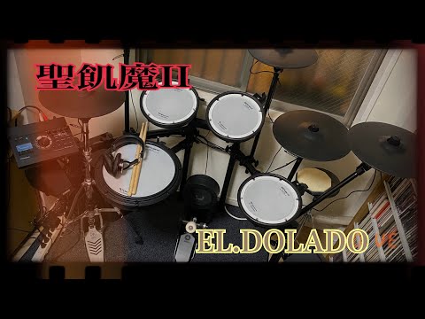 聖飢魔II / EL.DOLADO【叩いてみた】