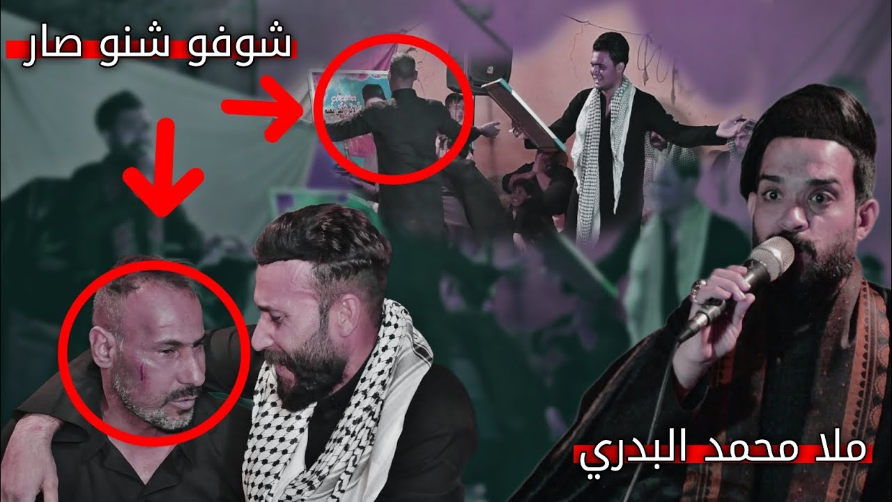 كون الكبر يتحمل ثنين جا ما اتيهك لا والحسين || ملا محمد البدري || سابع المرحوم احمد قحطان جابر