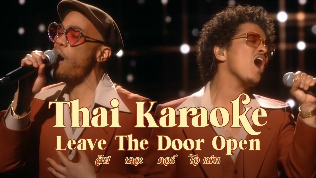 Leave the Door Open - Silk Sonic , Bruno Mars, Anderson Paak (Thai Karaoke Version)