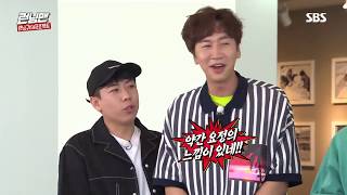 [RunningMan/런닝맨]Oh my god... The rumor() that somin lived in a large residential area