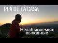 Лучшие выходные семьёй Sierra Serrella Pla de la casa desde Quatretondeta горные маршруты Аликанте