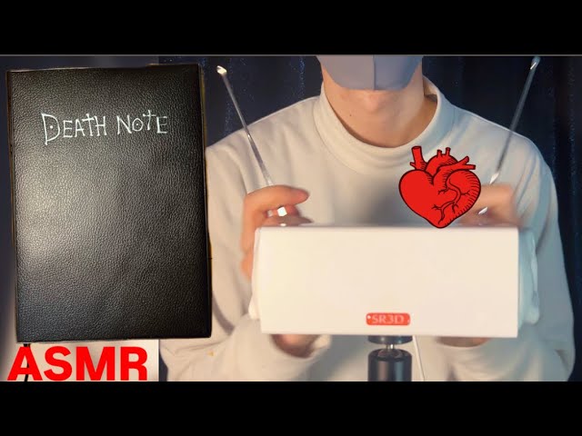[ASMR] Death Note says "Died of heart attack after 1 hour of ear cleaning" Part 1