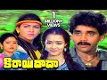 à à à à à à à à à à Kirayi Dada Full Movie Nagarjuna Amala Jayasudha Khushboo Krishnam Raju à à à à à à à à à à Kirayi Dada Full Movie Nagarjuna Amala Jayasudha Khushboo Krishnam Raju