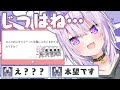Q.なんでおにぎりゃーって牢屋にぶち込まれてるの?【猫又おかゆ/ホロライブ】