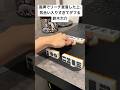 盲牌でリーチ宣言した上、気合い入りすぎてダフる鈴木大介 #mリーグ
