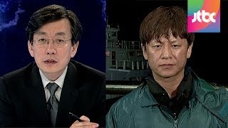 손석희, 학부모 인터뷰 中 추가 사망자 발표에 ＂자막 넣지마시구요＂