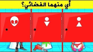 ألغاز بوليسية صعبه العباقرة هم من يستطيعوا حلها.. ألغاز للأذكياء ?