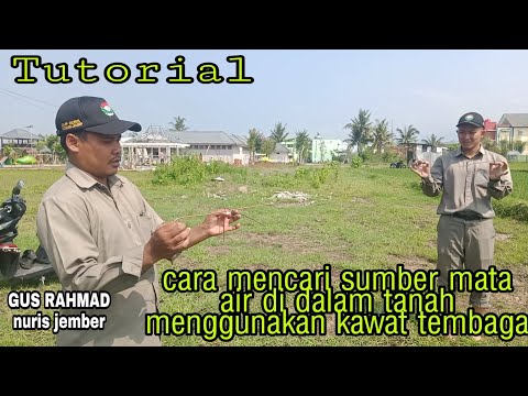 Video: Bagaimana Menemukan Kawat?