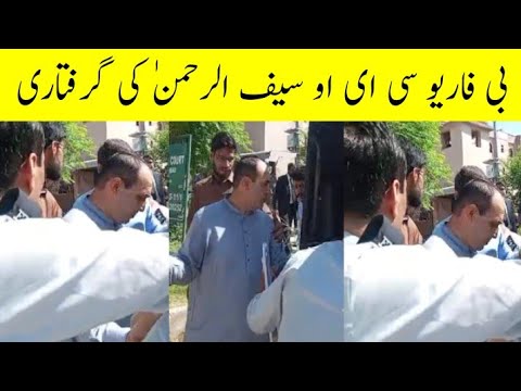 B4U CEO Saif-ur-Rehman
