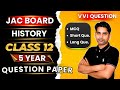 JAC BOARD - Class 12 History previous year question paper solution / 5 year PYQ /D