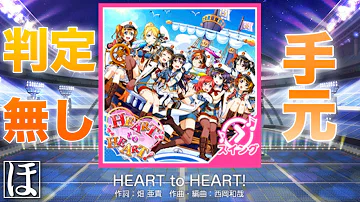 تحميل スクフェス スイング تحميل スクフェス スイング