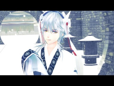 【MMD刀剣乱舞】 曼珠沙華 【さぽ式鶴丸国永 漢服】